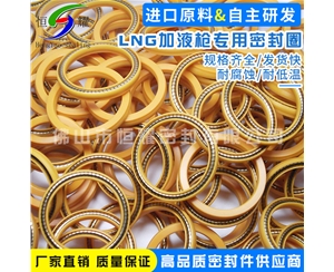 HOA、HVA軸用泛塞封 (14)
